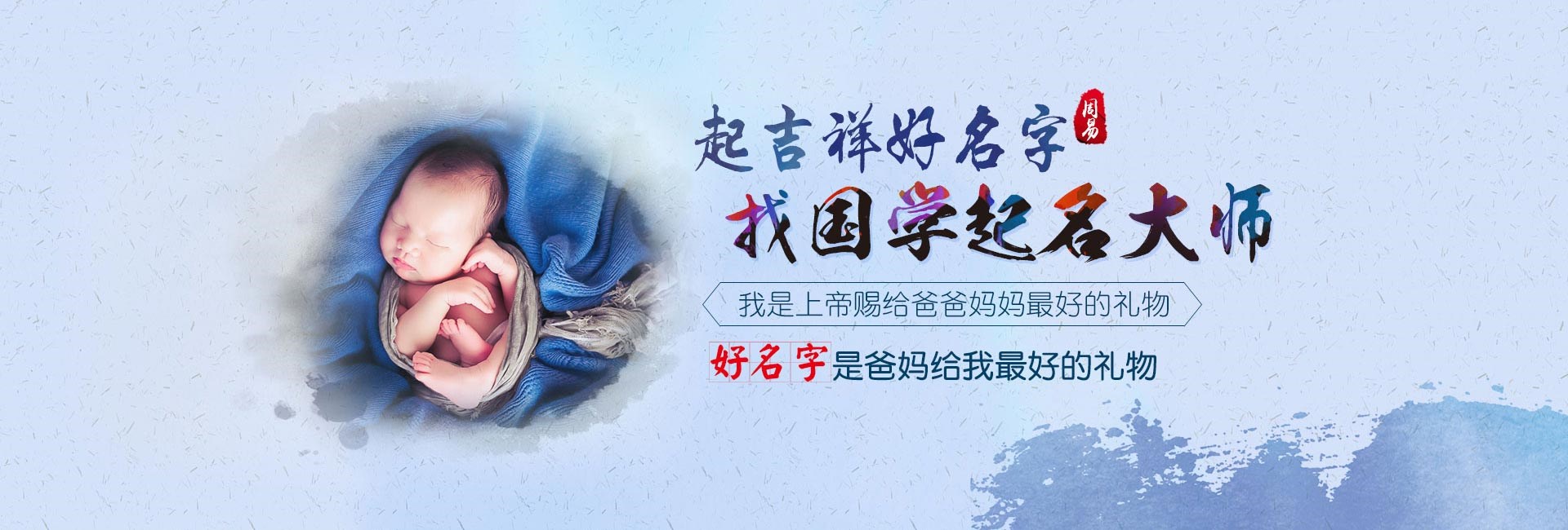 安丘公司起名