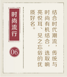 安丘起名流程六